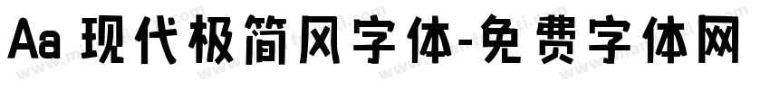 Aa 现代极简风字体字体转换